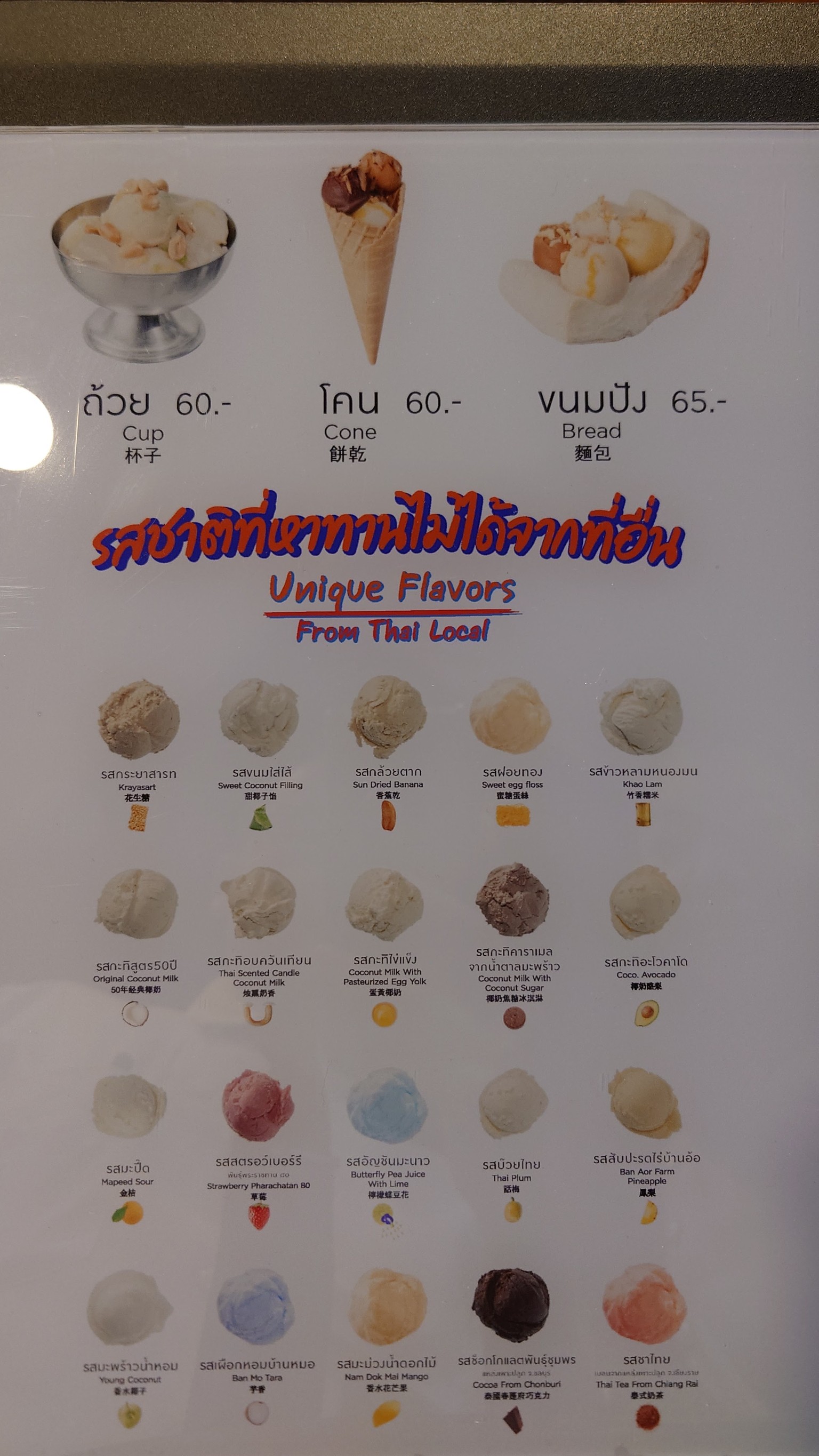 Menu image 2