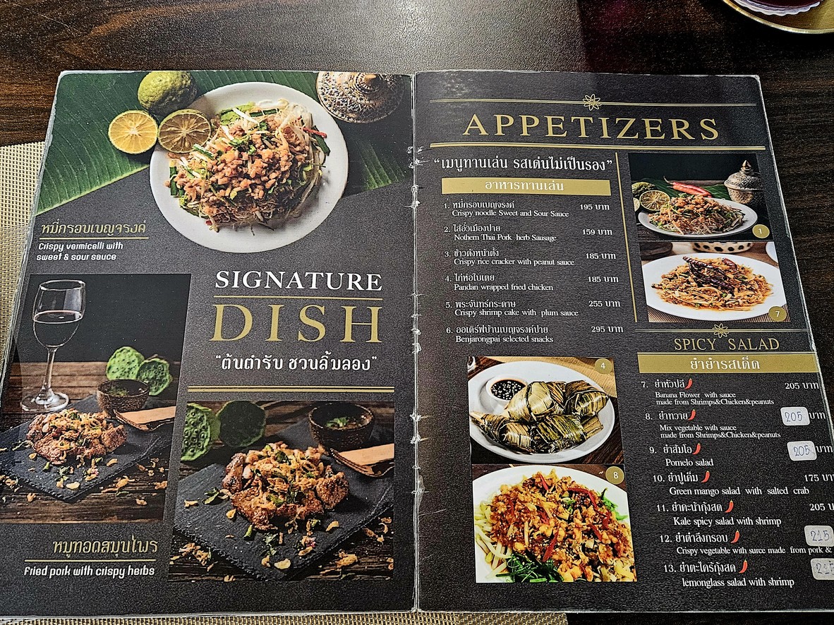 The Legendary Thai Cuisine menu 1