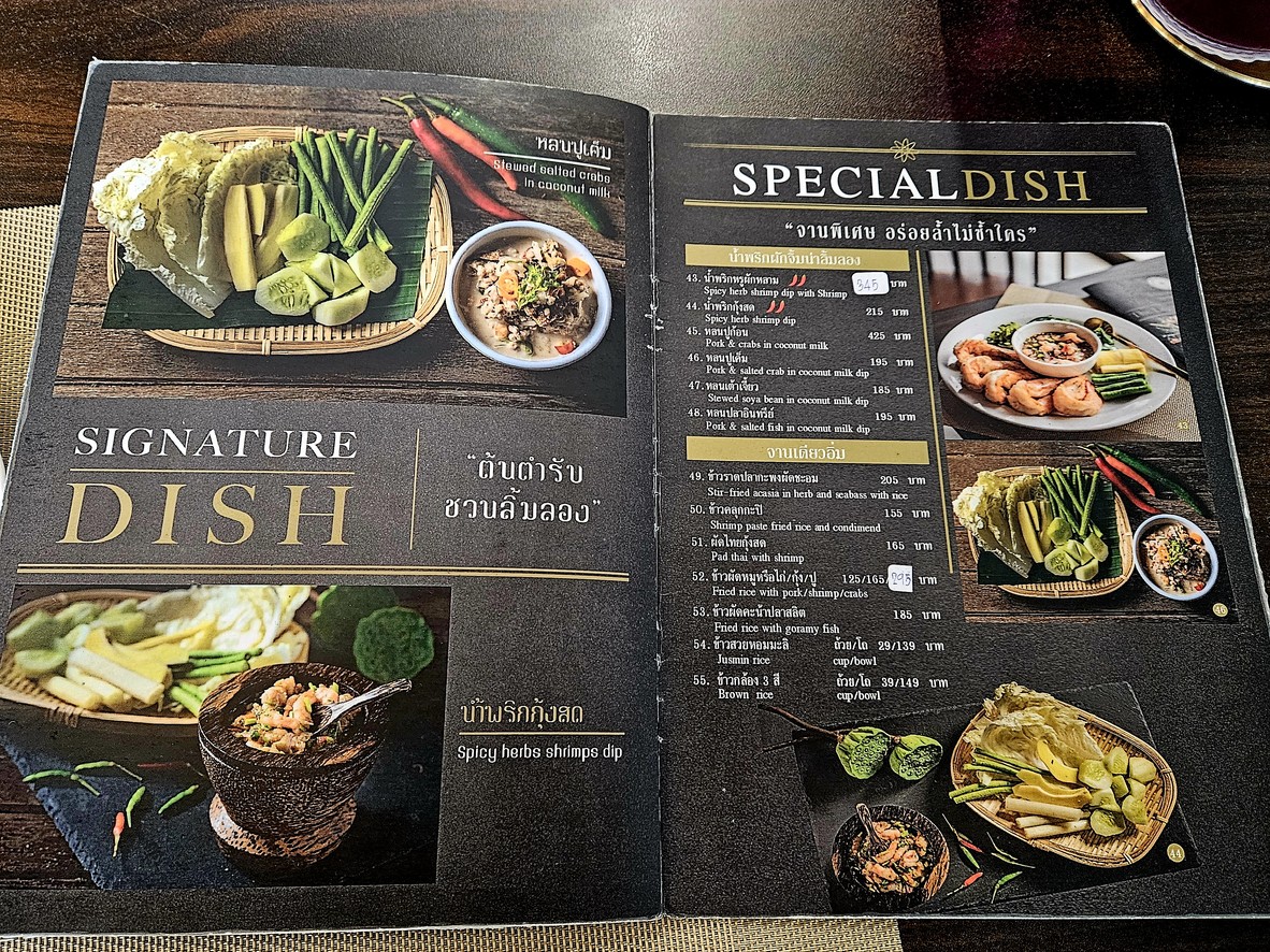 The Legendary Thai Cuisine menu 2