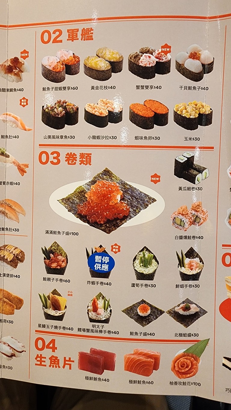 Zheng Xian Hui Zhuan Shou Si Gui Lin Jia Le Fu Dian menu 2