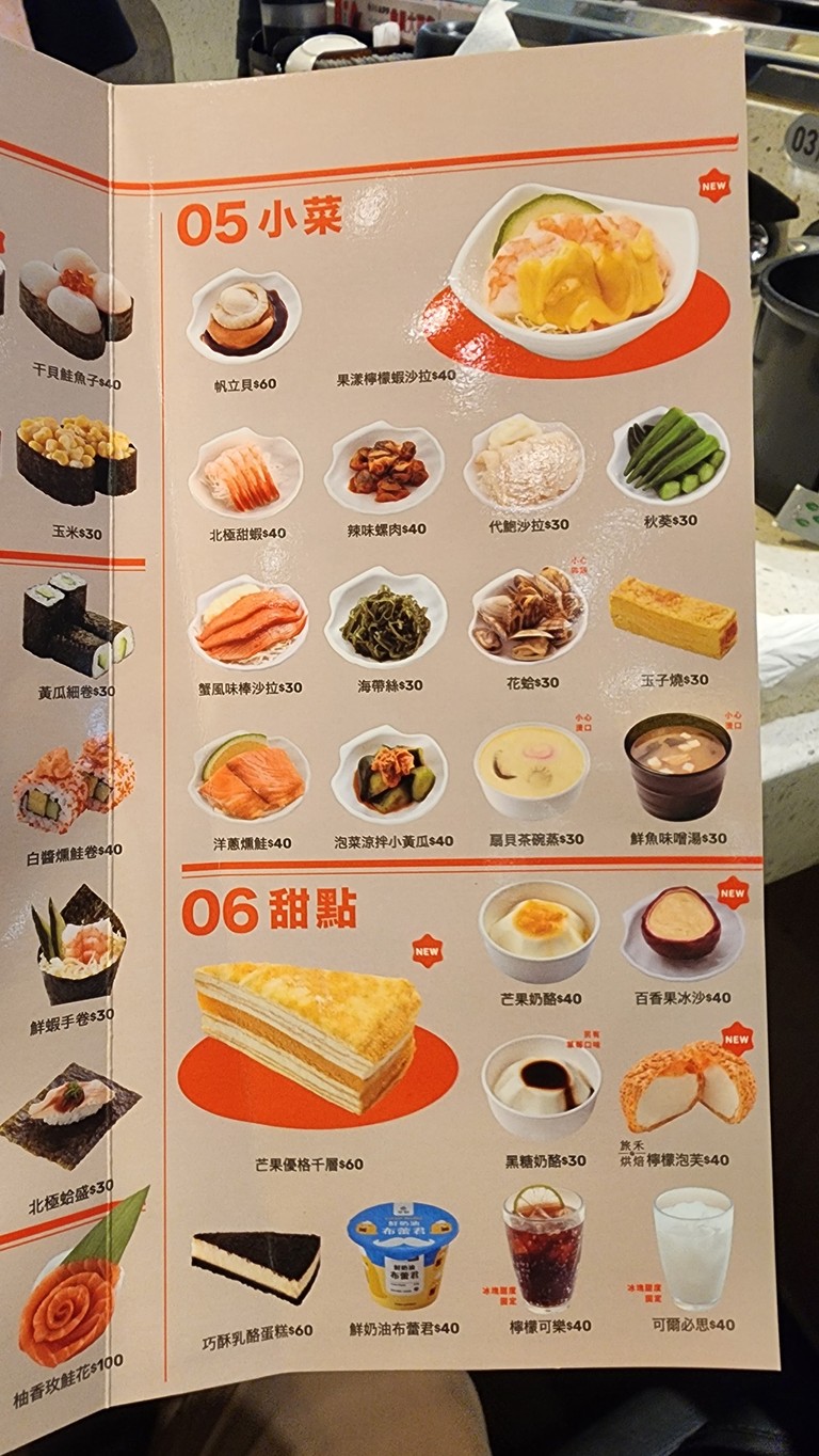 Zheng Xian Hui Zhuan Shou Si Gui Lin Jia Le Fu Dian menu 3