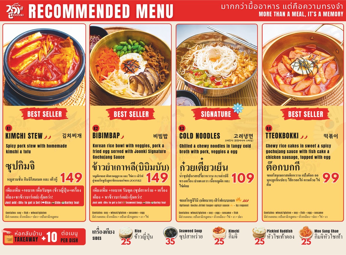 JOONKI KOREAN KITCHEN menu 1