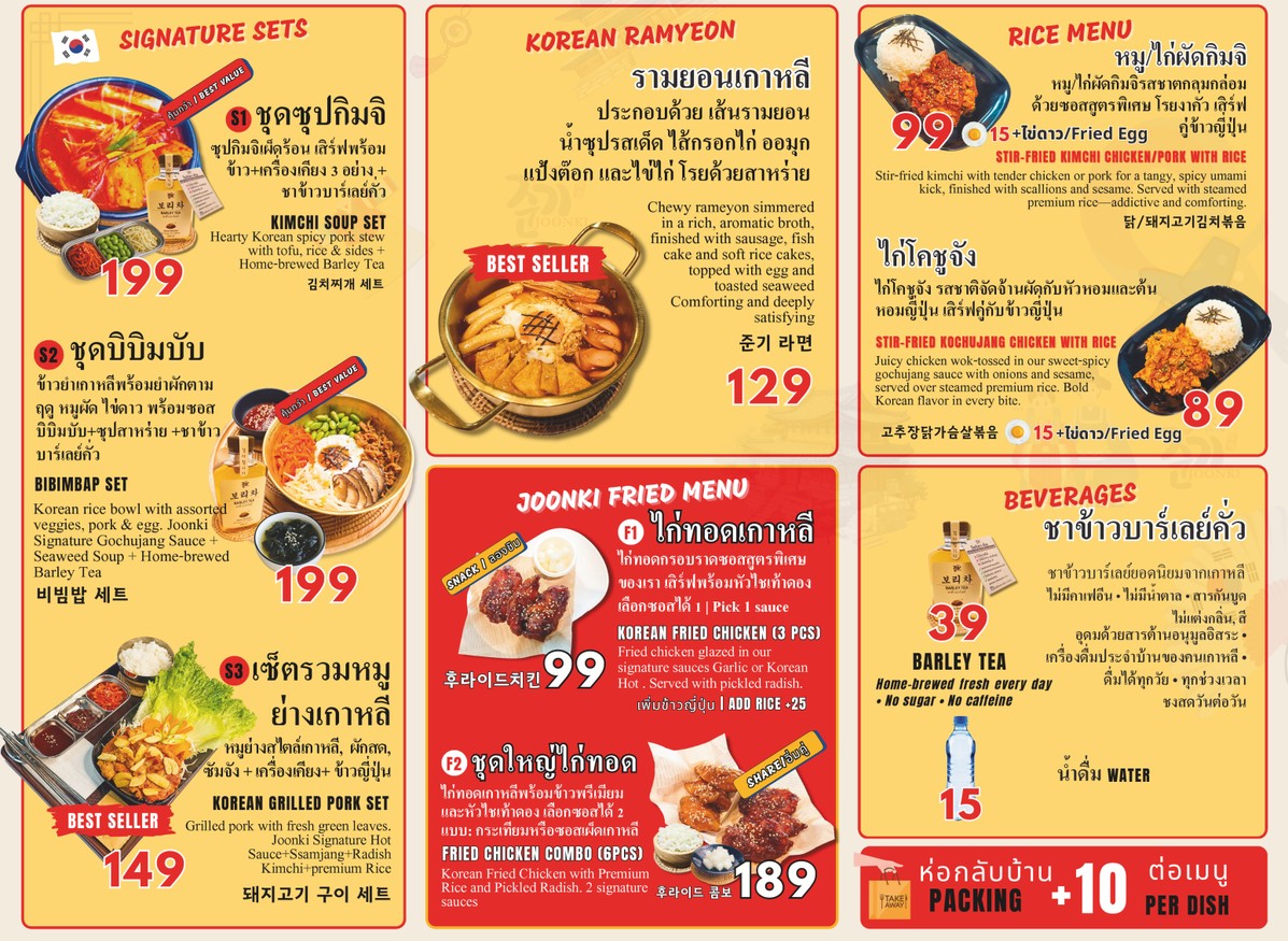 JOONKI KOREAN KITCHEN menu 2