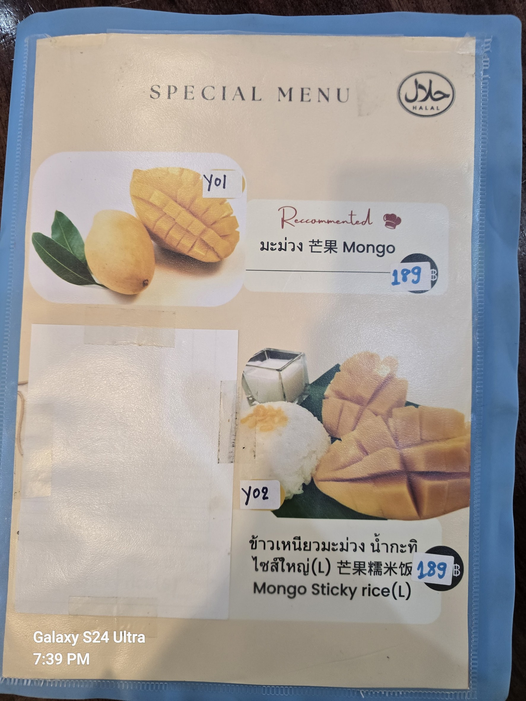 Menu image 1