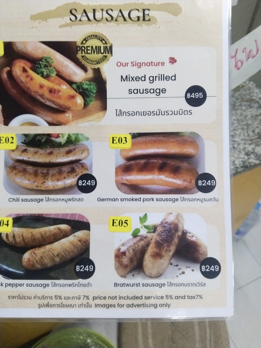 卓里 menu 2