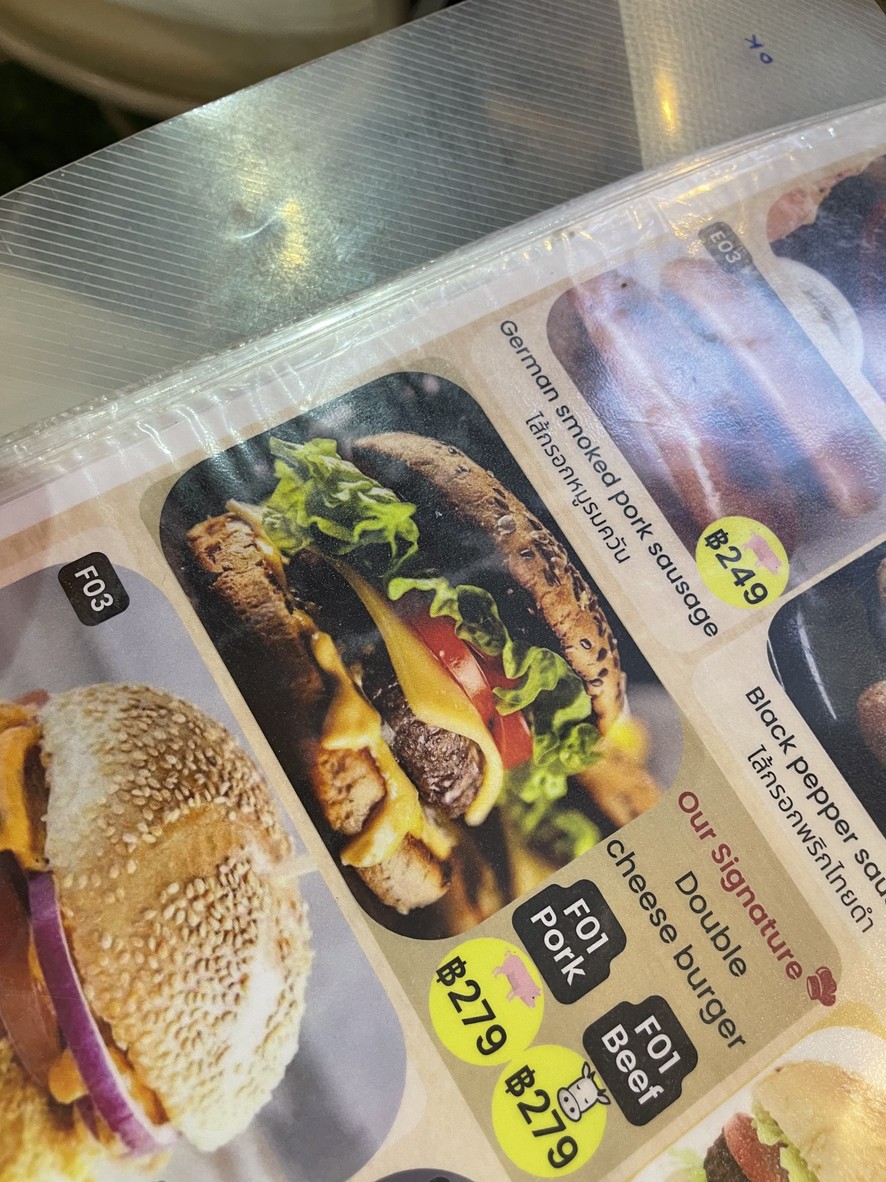 卓里 menu 3