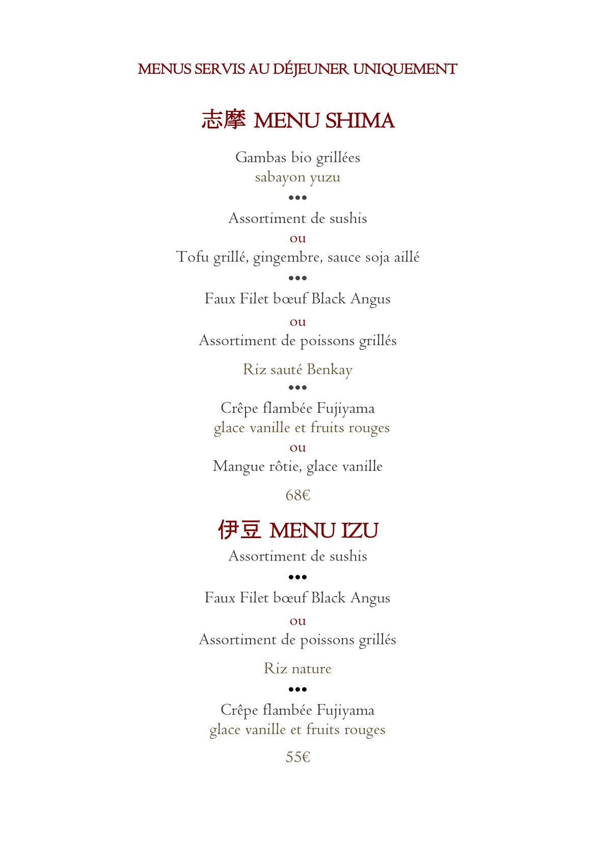Menu image 1