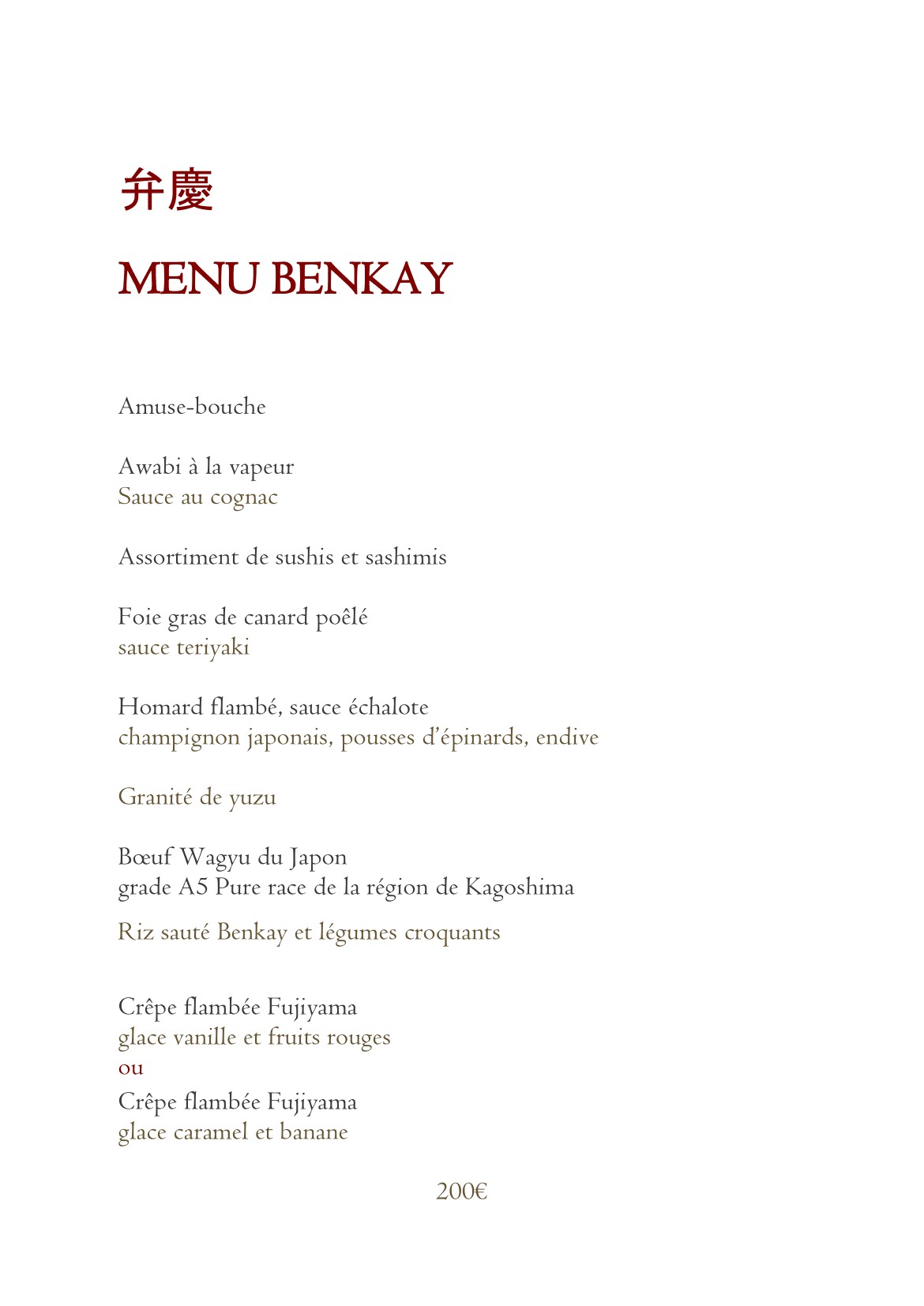 Menu image 2