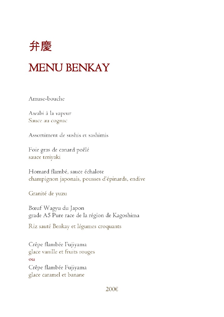 BENKAY TEPPAN-YAKI menu 2
