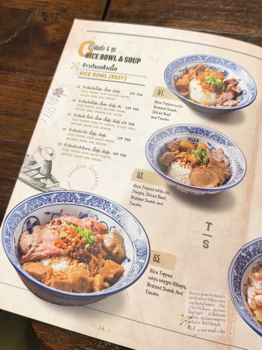 ثونغ سميث ذا كريستال menu 3