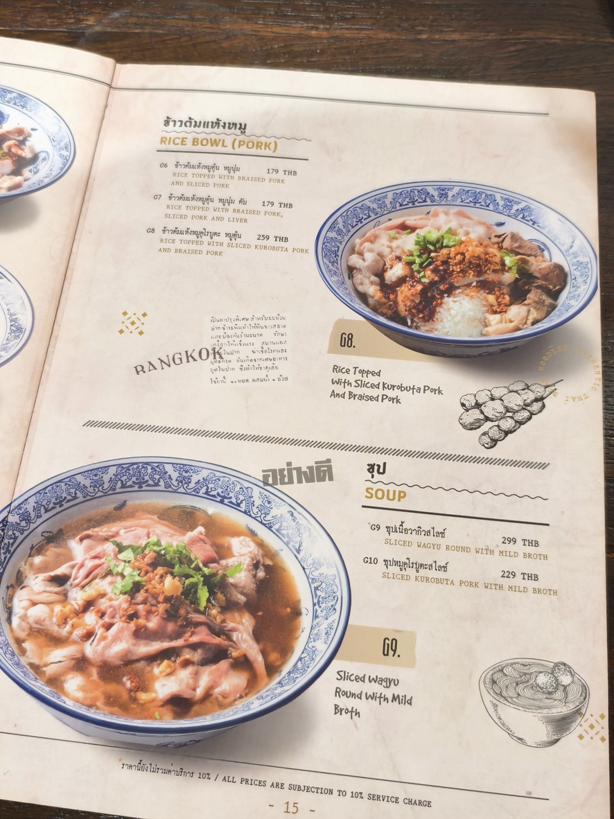 ثونغ سميث ذا كريستال menu 4