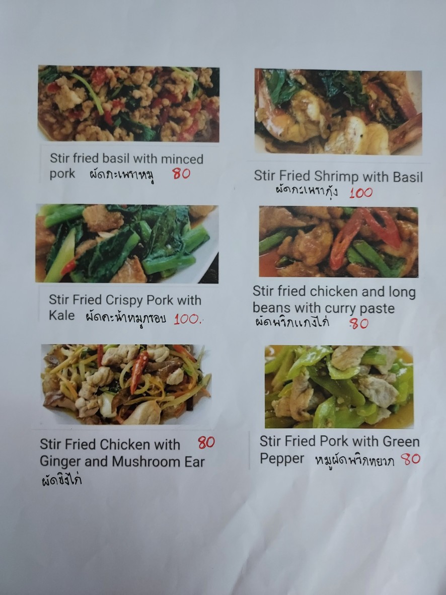 Yum Jeed Jard (Soi Sansabai 1) menu 3