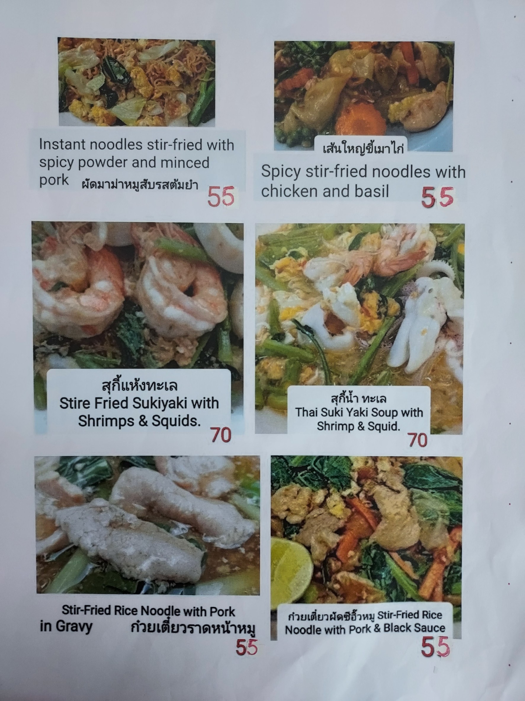 Menu image 4