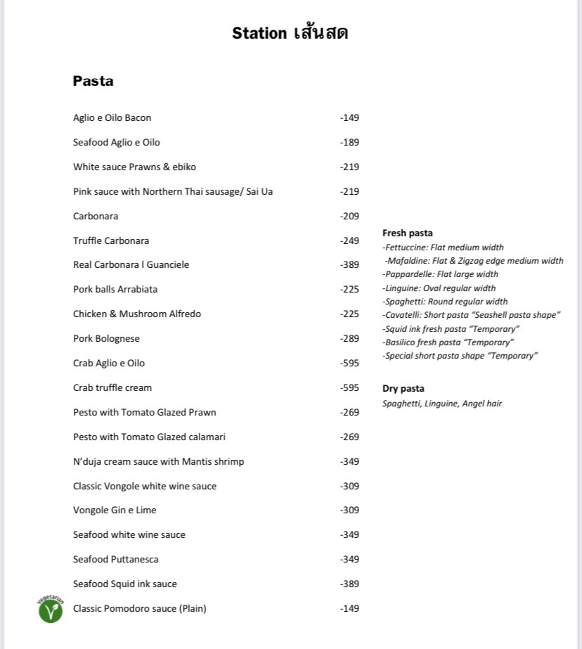 ستايشن سِن سوت menu 2