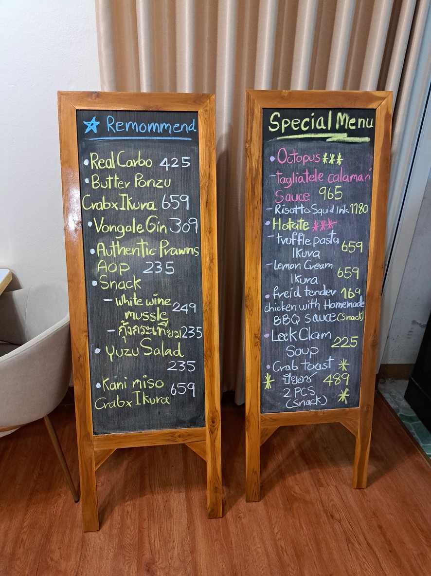 ستايشن سِن سوت menu 3