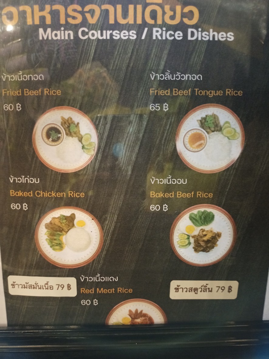 哈马斯清真食品 menu 1