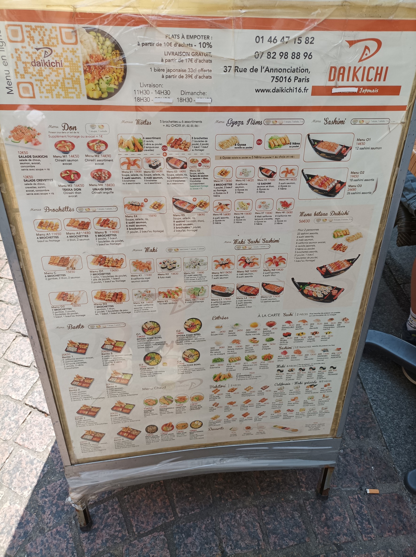 Menu image 1