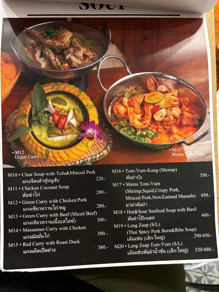 Toh-Plue menu 5
