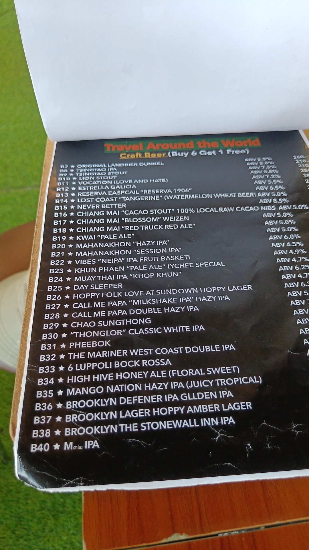 Menu image 8