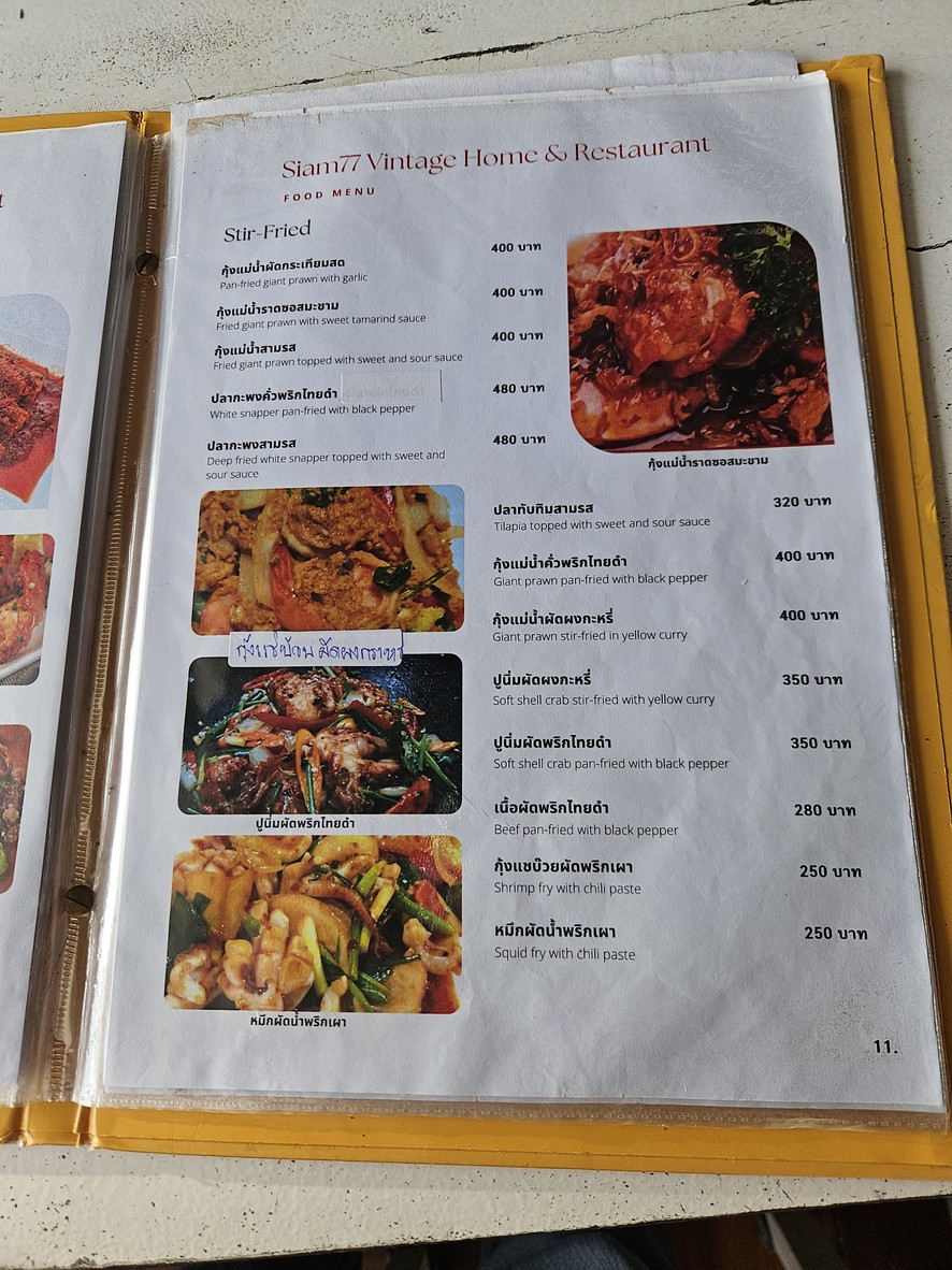 Siam 77 menu 6