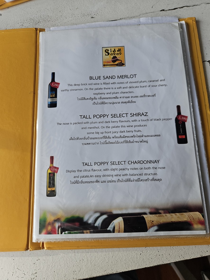 Siam 77 menu 9