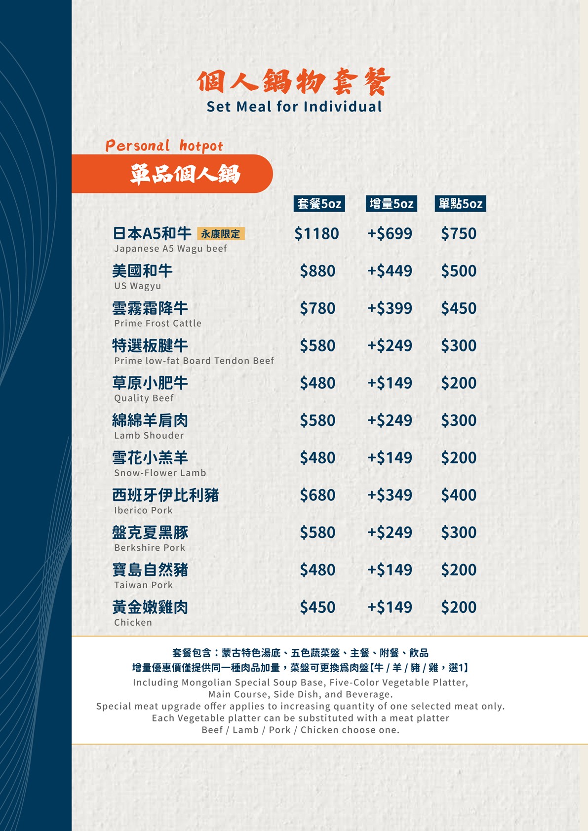 Menu image 2