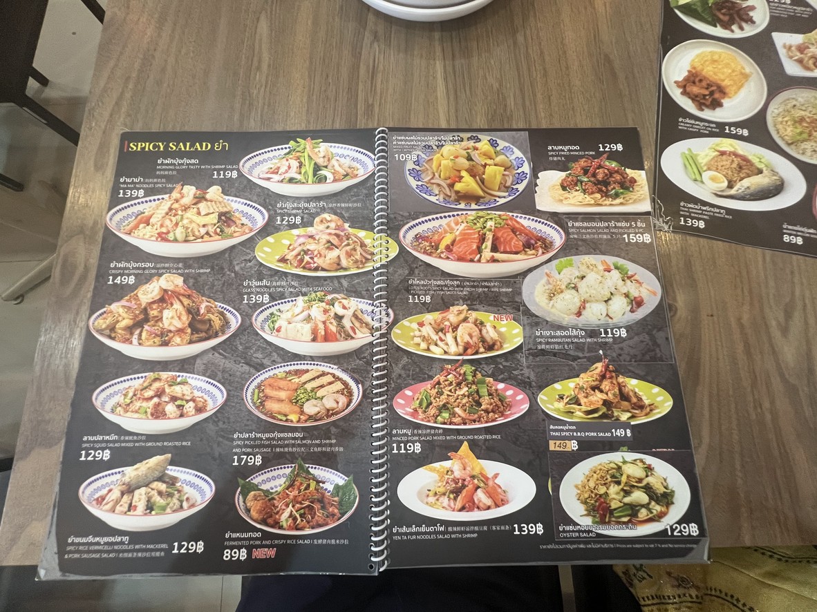 Yum Saap menu 1