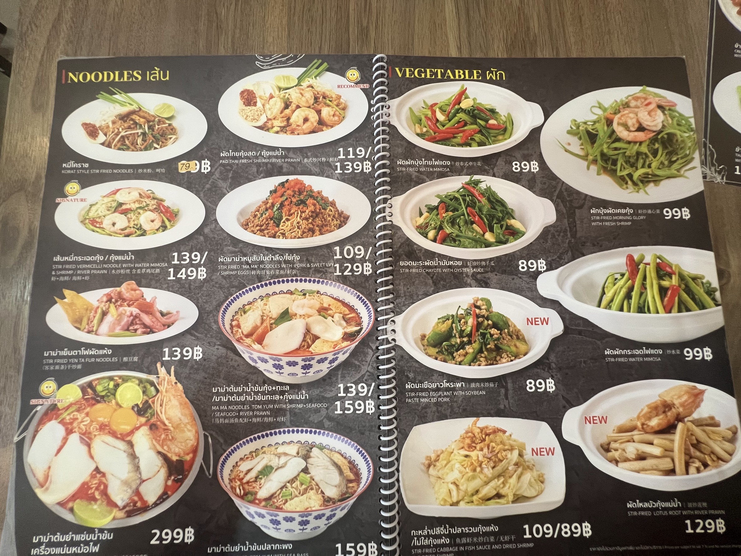 Menu image 3