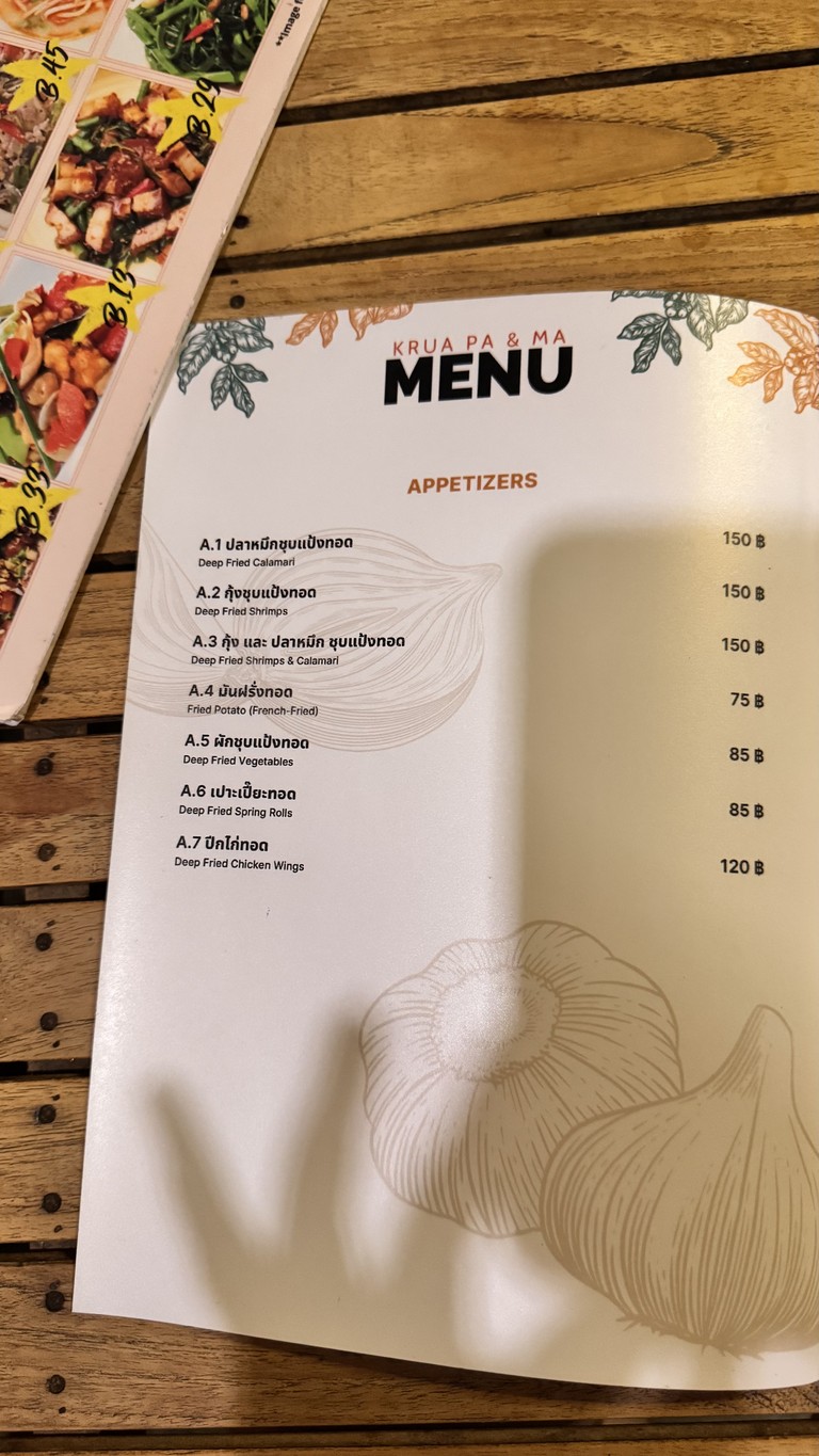 Krua Pa & Ma Restaurant menu 1