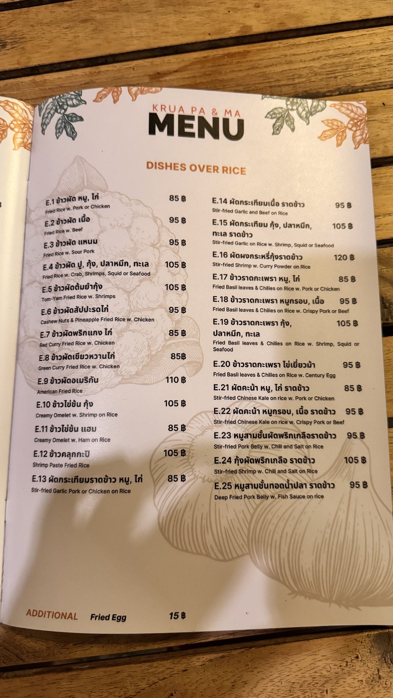 Krua Pa & Ma Restaurant menu 2
