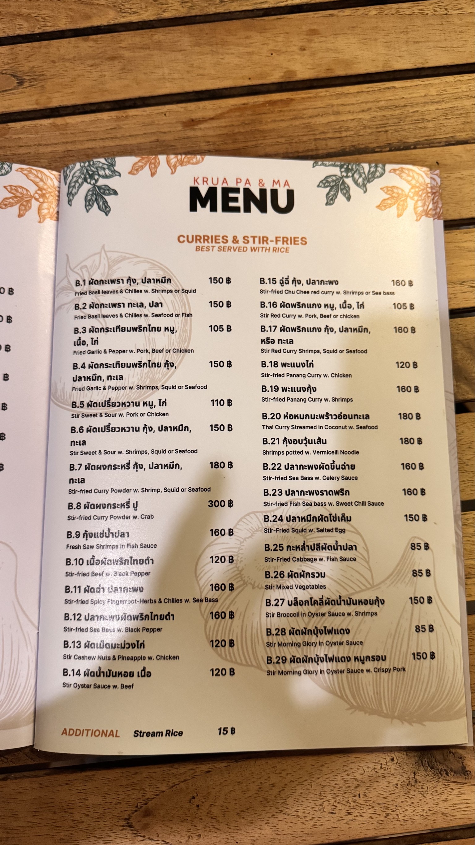 Menu image 3