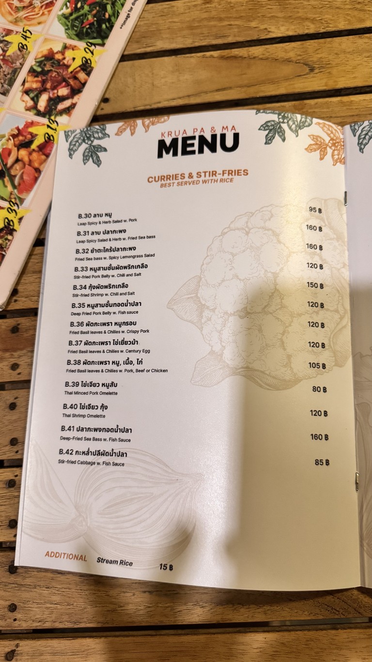 Krua Pa & Ma Restaurant menu 4