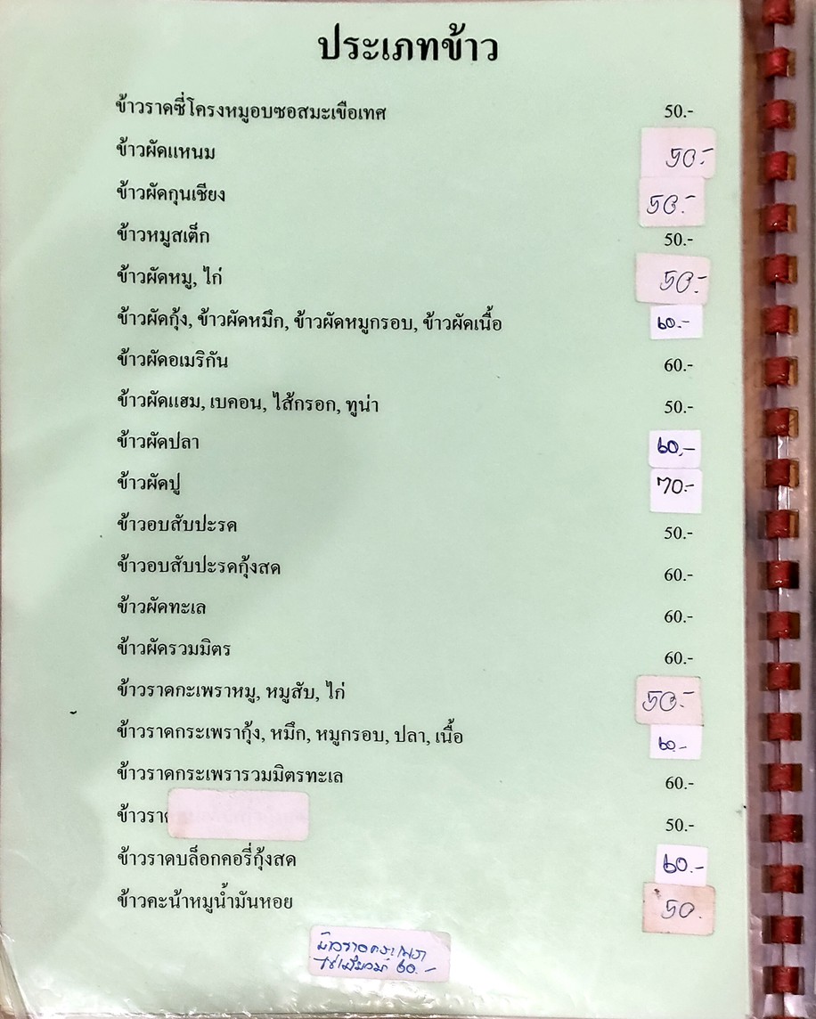 巴迪牛排 menu 3