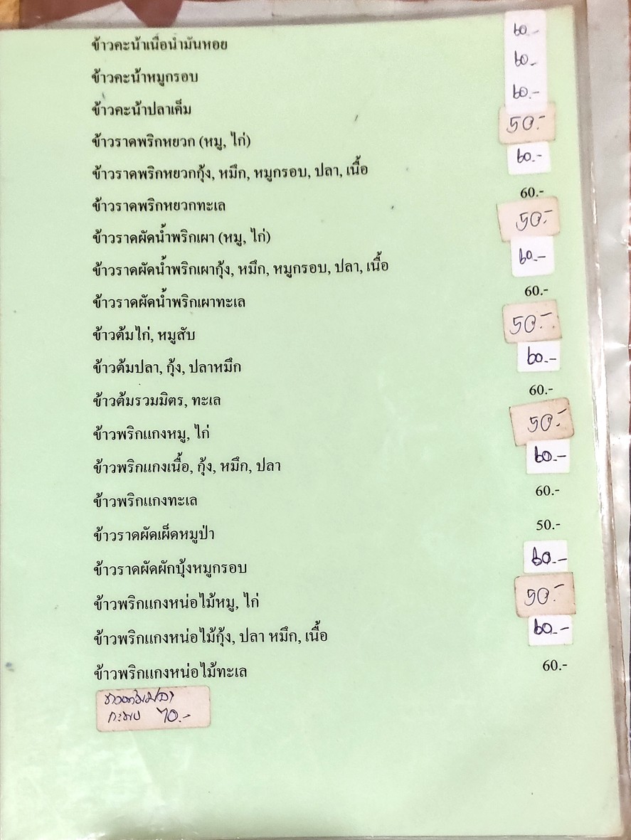 巴迪牛排 menu 4