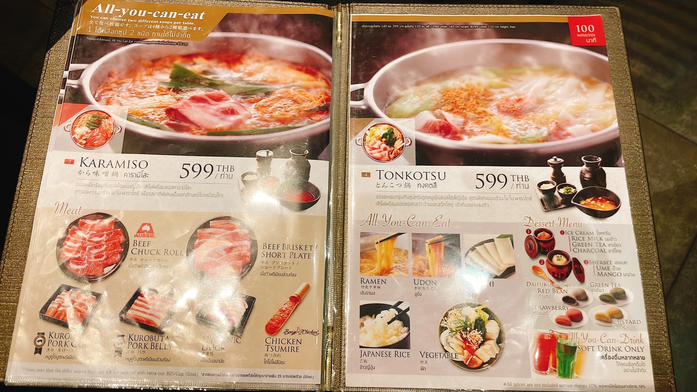 Menu image 2