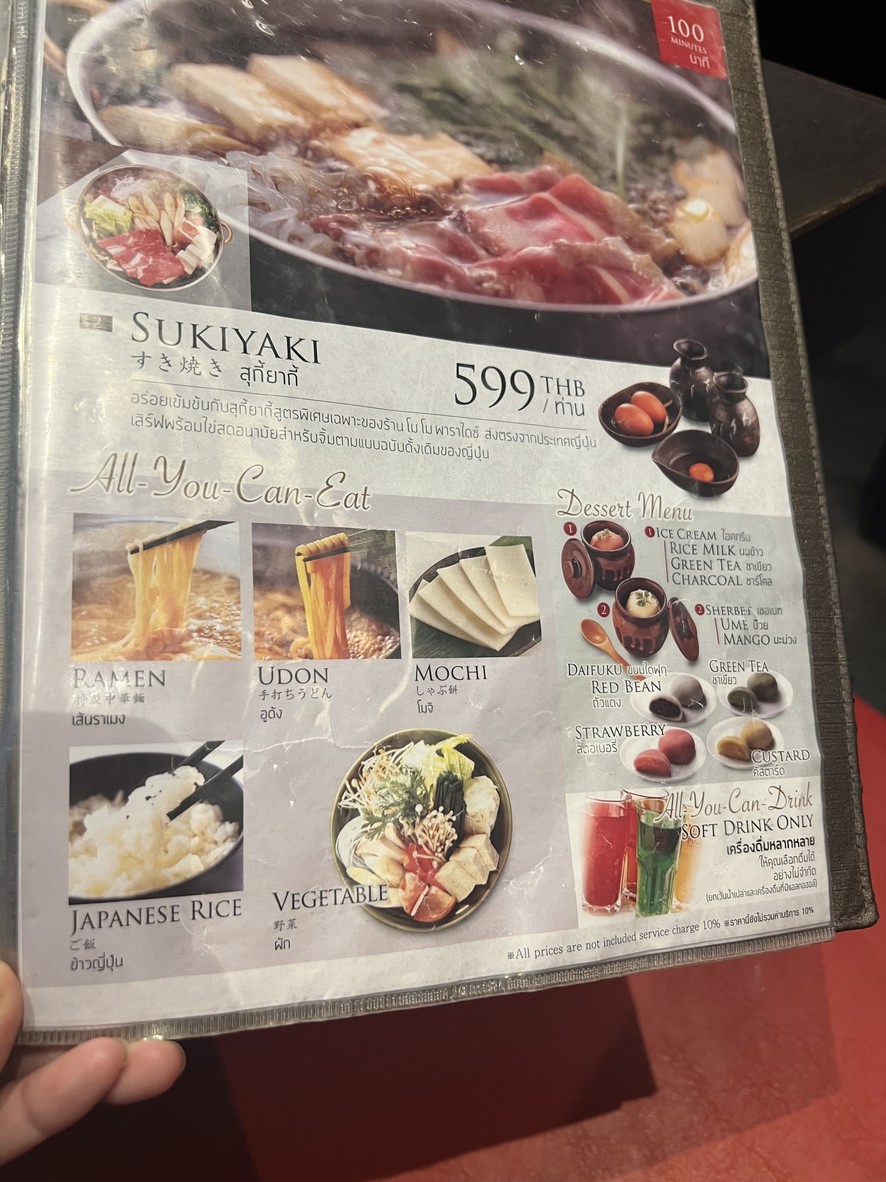 Momo Paradise Sucursal Terminal 21 Asoke (Piso 4) menu 3