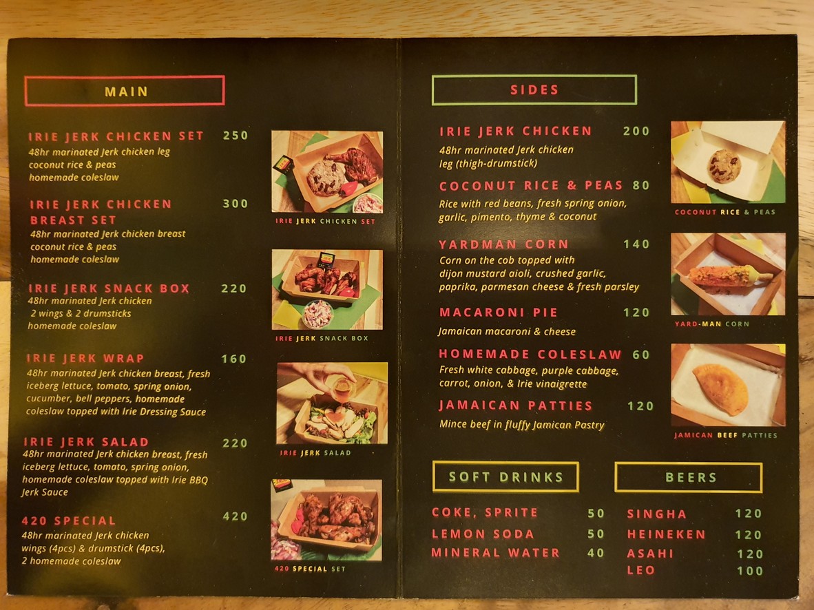 艾瑞庭兹 - 食物、音乐和事物 menu 1