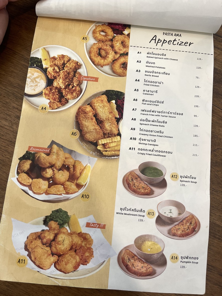 Pasta Ama Sathorn menu 1