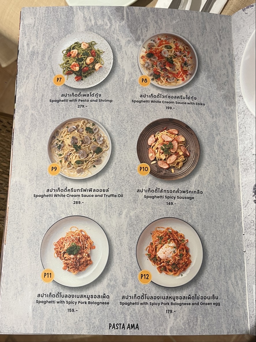 Pasta Ama Sathorn menu 2