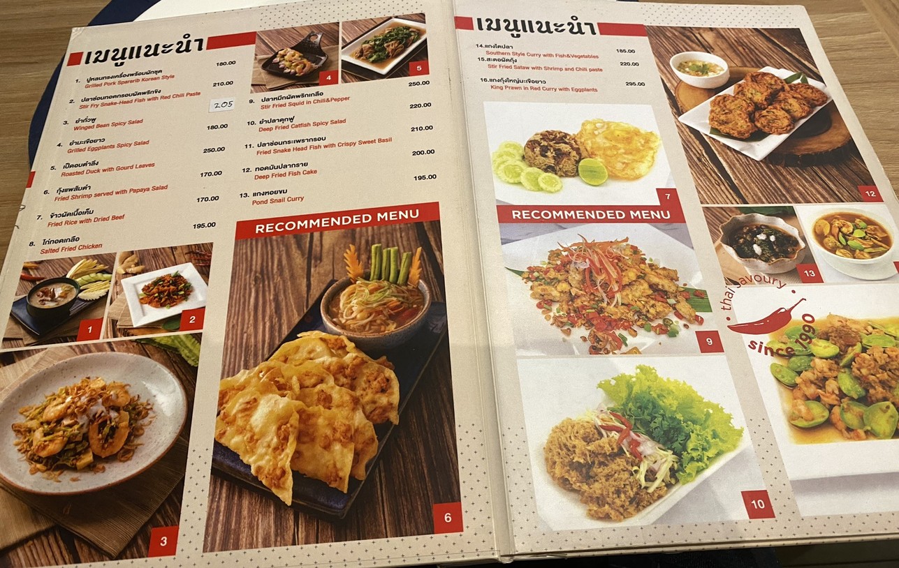 我的选择 menu 1