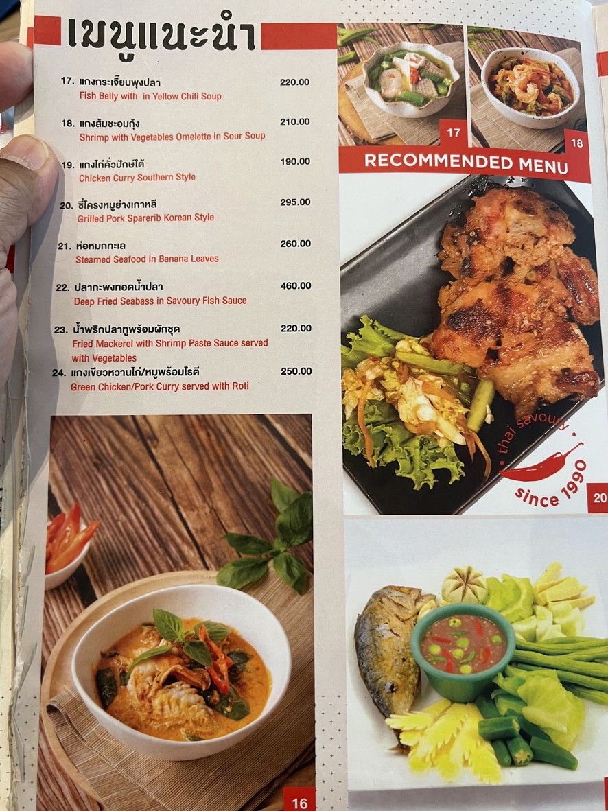 我的选择 menu 2