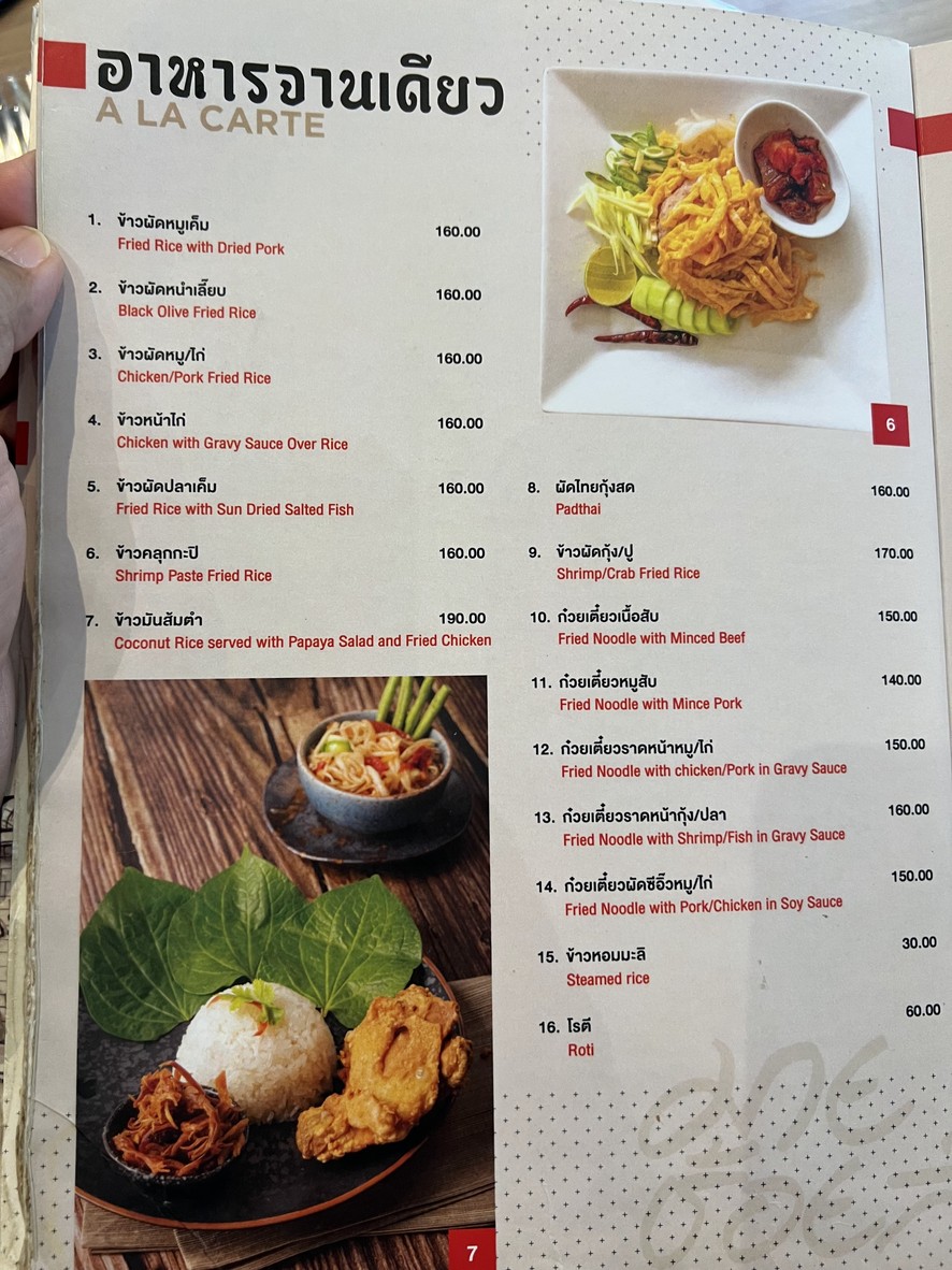 我的选择 menu 3