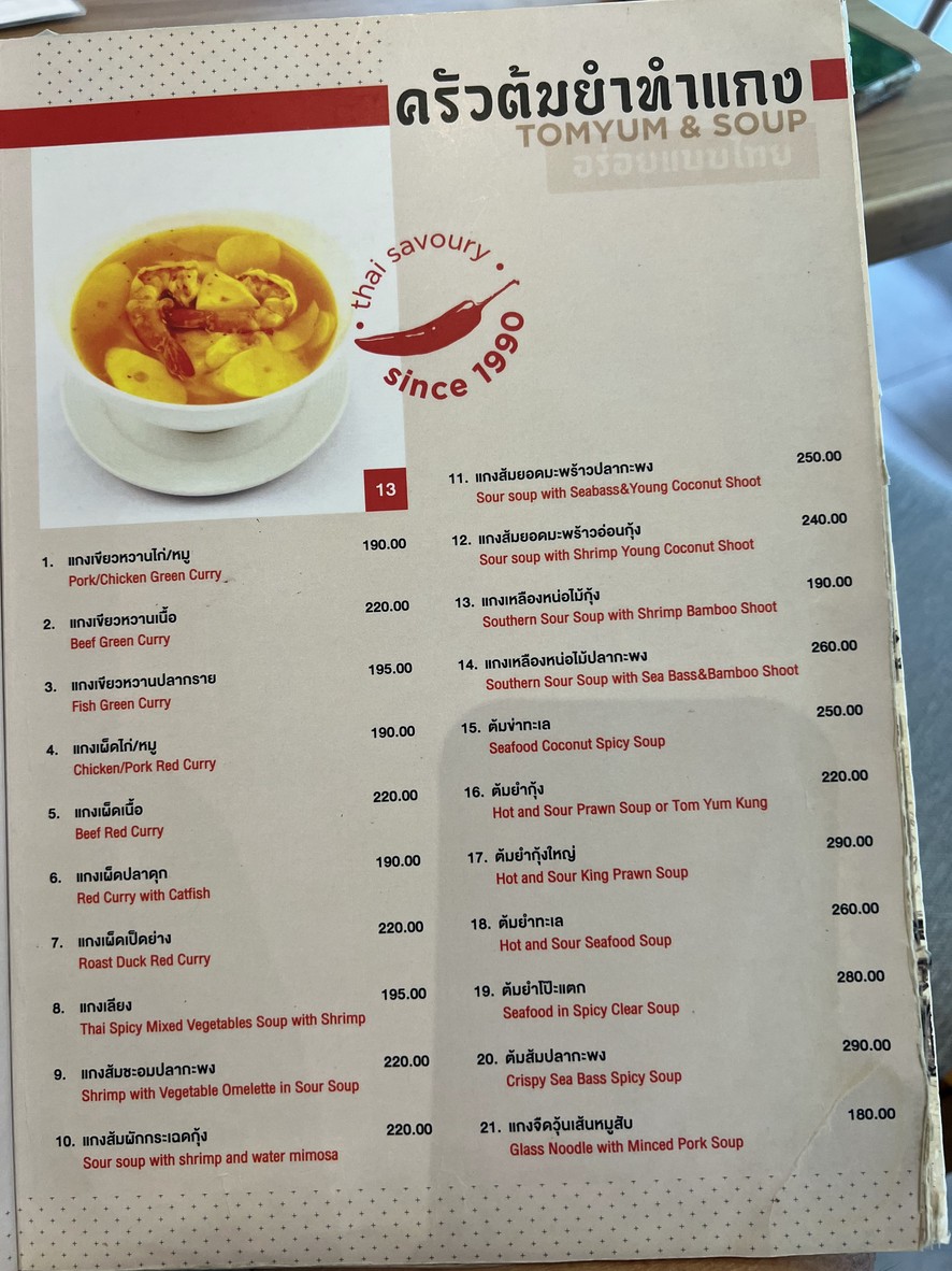 我的选择 menu 4