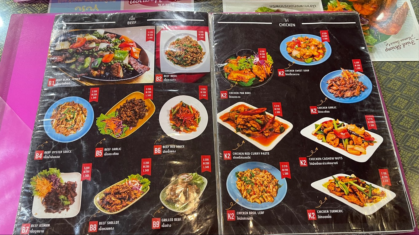 Usman Thai Muslim Food menu 2