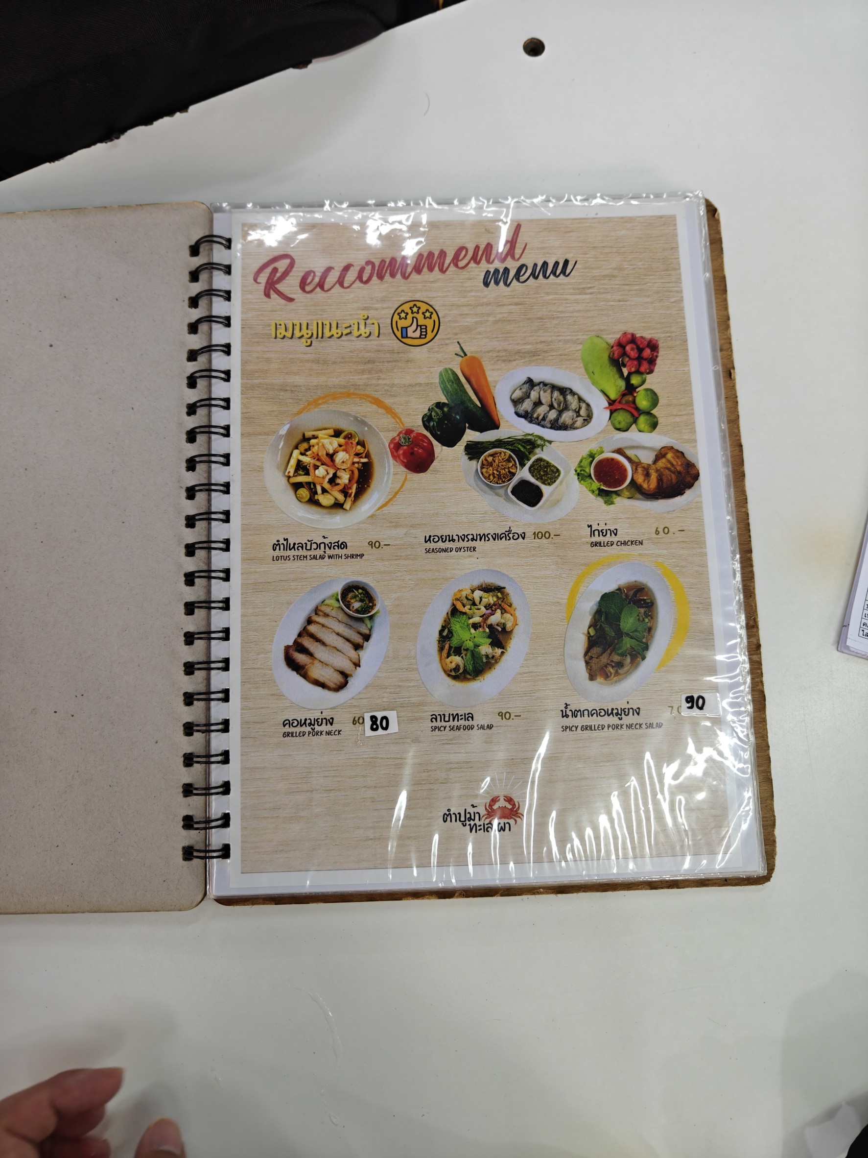 Menu image 1