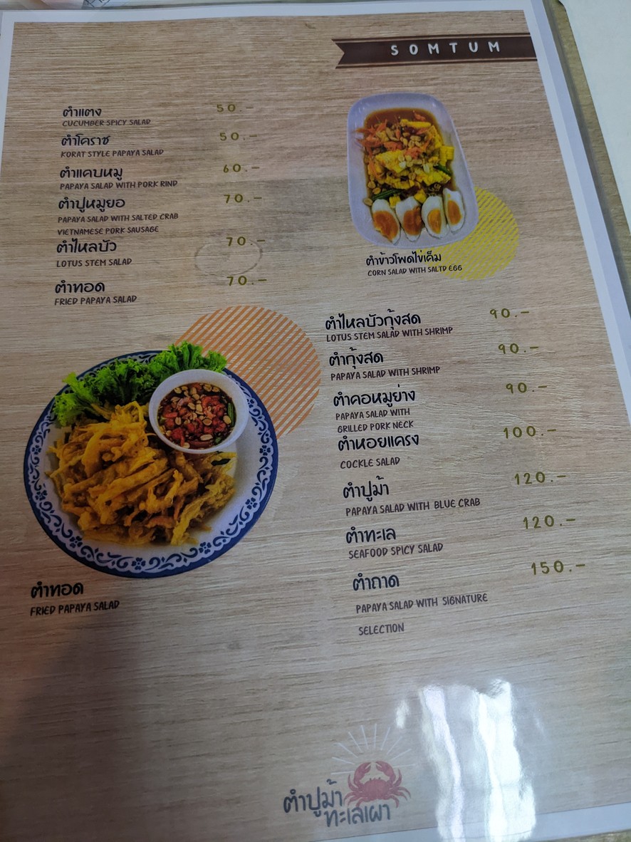 Tum Crab Seafood Restaurant menu 2
