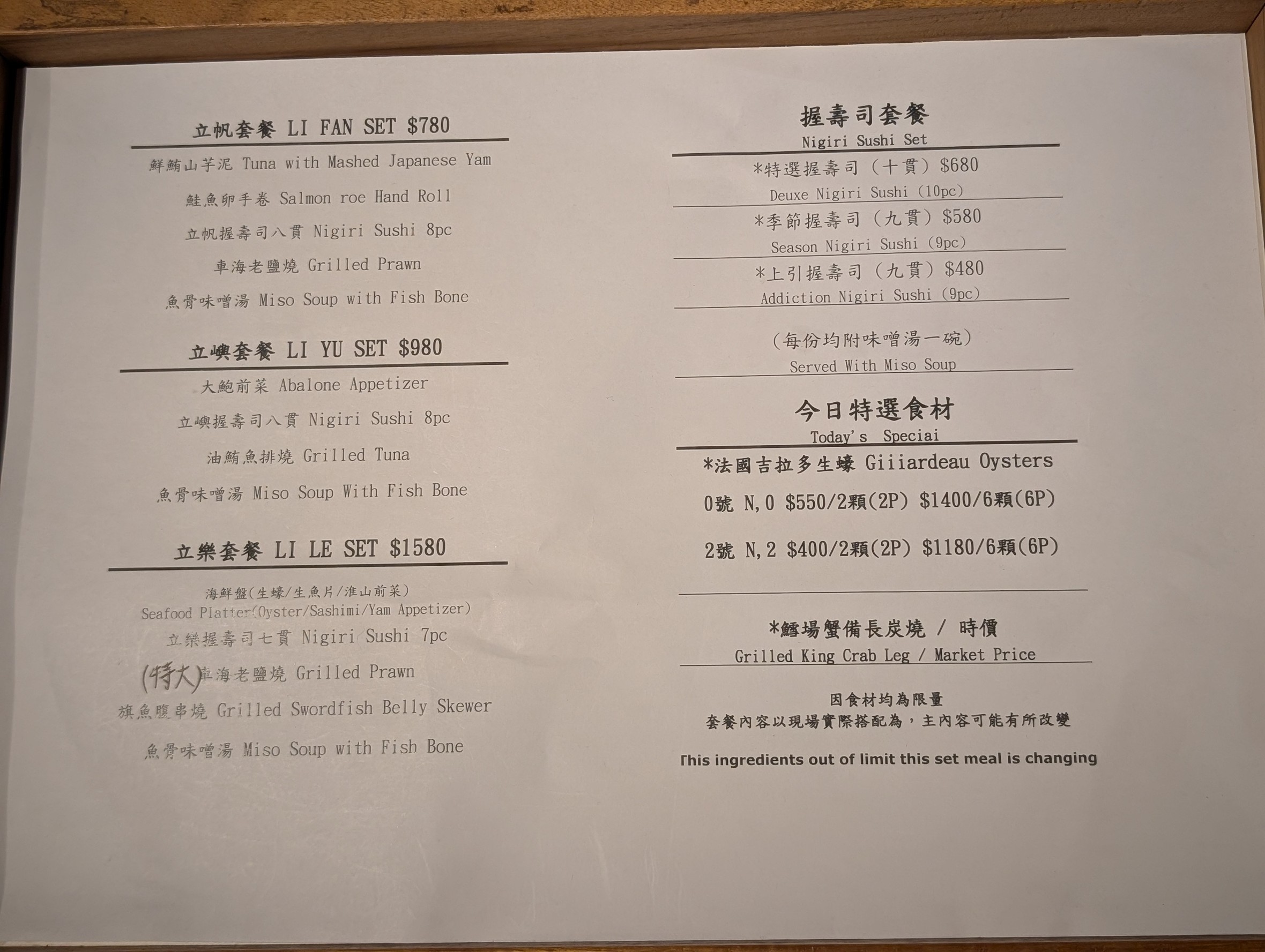 Menu image 2