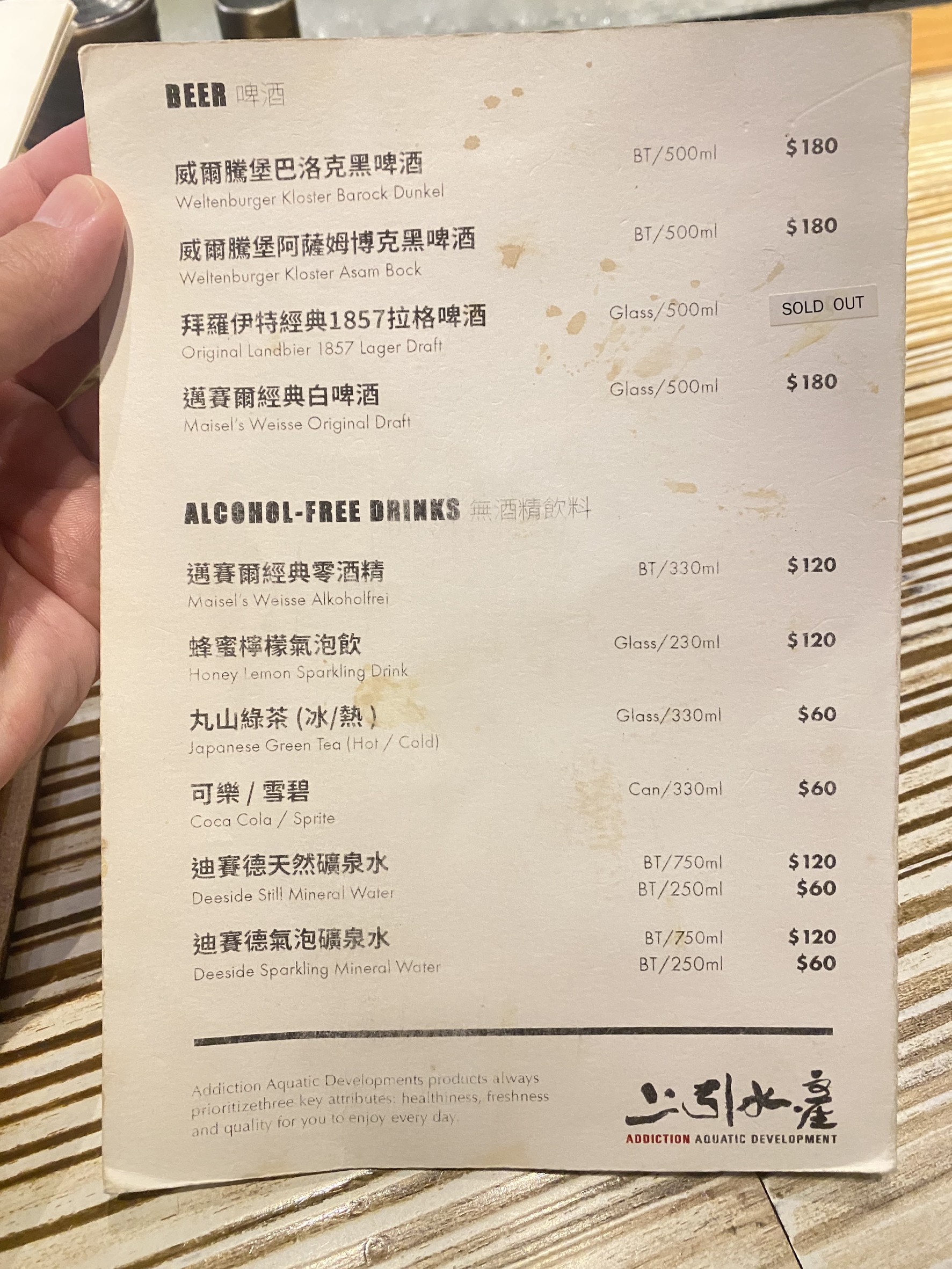 Menu image 3