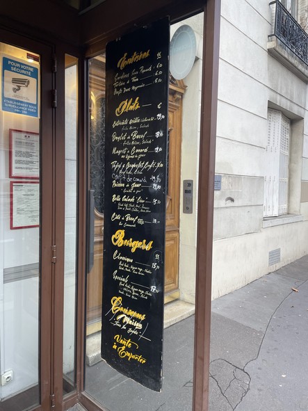 Com' à la maison