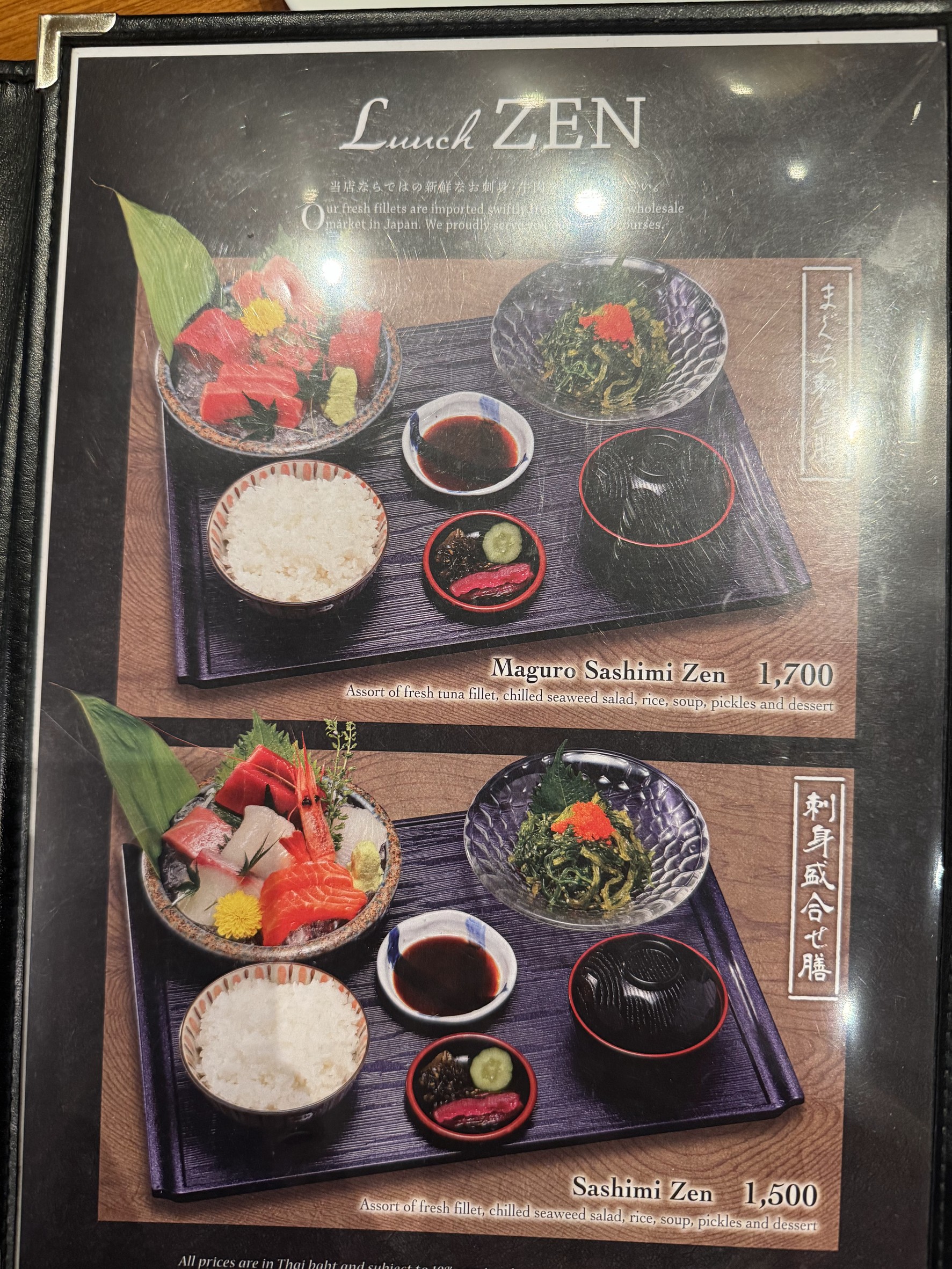 Menu image 1